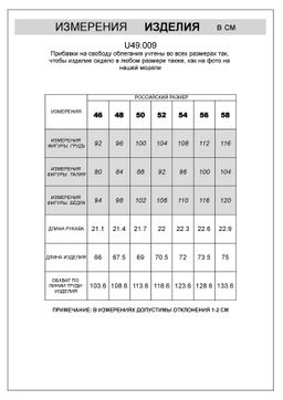 Футболка базовая полуприлегающая из премиального хлопка с эластаном