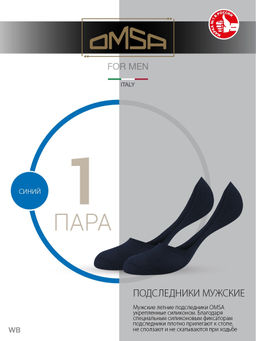 OMSA ACTIVE 101 подследники (муж) - blu фото 8