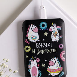 Набор наушники вакуумные и внешний аккумулятор 5000 mAh Единорог - Like me фото 9