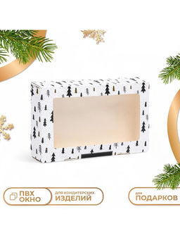 Цена за 20 шт. Коробка складная Волшебный год, 20 х 12 х 4 см - UPAK LAND фото 6