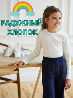 Лонгслив S0230