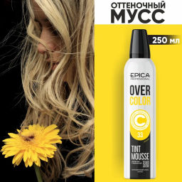 EPICA Professional Оттеночный мусс для волос Лимон 33 OVERCOLOR, 250 мл
