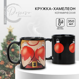 Кружка-хамелеон Чем больше шары, 350 мл - Дорого внимание фото 8