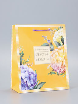 Цена за 2 шт. Пакет подарочный ламинированный Счастья 18?22.3?10 см