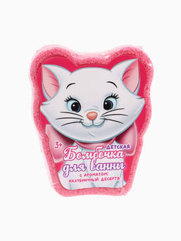 Бомбочка для ванны формовая детская, 110 г, Кошечка