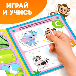 Магнитная книжка-игрушка Алфавит, 8 стр. - Буква-ленд фото 15