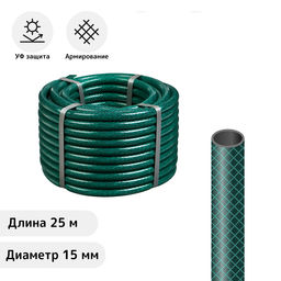 Шланг поливочный, ПВХ, 25 м (1/2), армированный, ВОЕННЫЙ