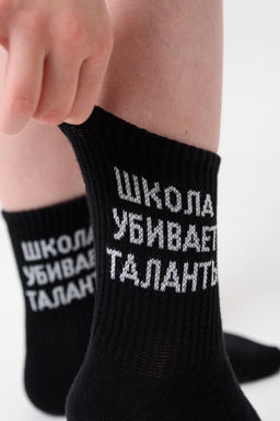 Носки детские Талант (набор 2 пары)