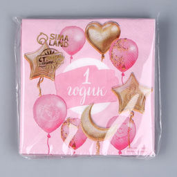 Салфетки бумажные «1 годик», малышка, 25×25 см, набор 20 шт.