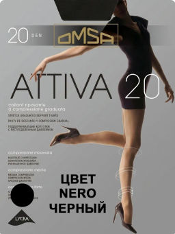 (Omsa) Attiva 20 (ЧЗ) camoscio фото 7