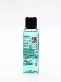 Гель для душа «На волне чила», аромат моря, 100 мл