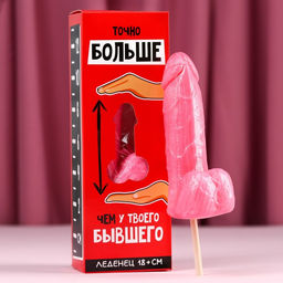 Леденец XXL Больше, чем у бывшего в коробке, вкус: клубника, 140 г. (18+)