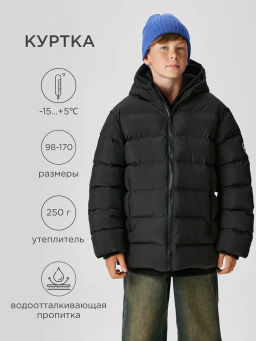 ACOOLA / Куртка детская для мальчиков Orav черный