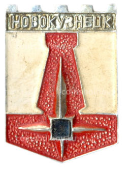 Значок Новокузнецк