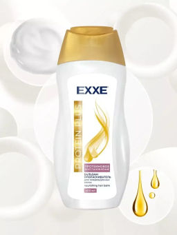 EXXE д/волос бальзам-ополаскиватель 400мл PROTEIN PLUS "Протеиновое восстановление"