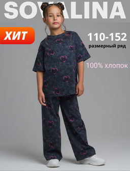 Костюм Лето MAX варенка графит сердце - Sovalina фото 2