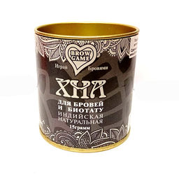 Хна для био тату и бровей серая 15гр