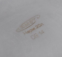 Кастрюля 20,0л цельнотянутая без ТРС 1с2196