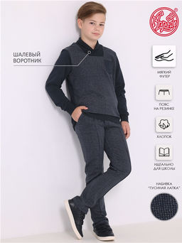 Уценка 50% кардиган+брюки 2ПДБ3958858н