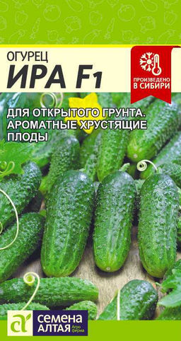 Огурец Ира F1/Сем Алт/цп 0,3 гр.