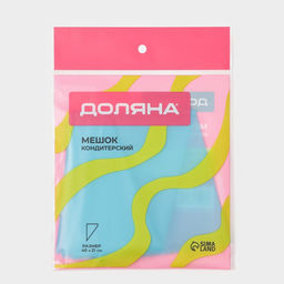 Кондитерский мешок Доляна «Синева», 40×21 см, голубой