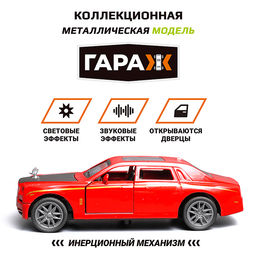 Машина "Шустрый кар" 1:36 (свет, звук, откр двери, металл) в коробке (цвет красный)