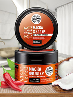 Маска филлер для волос до мытья головы с кокосовым маслом, 200 г