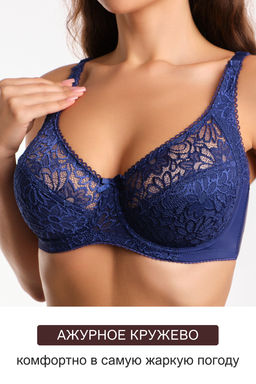 Бюстгальтер кружевной OIRO с цветочным принтом MARTA 2806