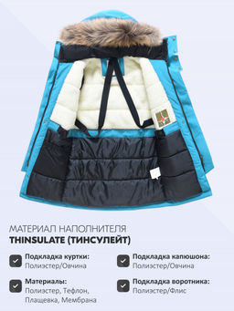 Парка зимняя подростковая для мальчика с капюшоном и мехом голубого цвета 9537Gl - Valianly фото 5