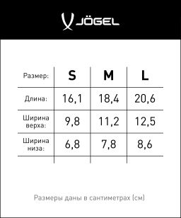 Щитки футбольные JOGEL Proairlite  фото 7