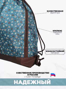Рюкзак, R001. Цветочки - Moshna фото 8
