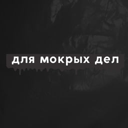Дождевик-пончо Для мокрых дел, на кнопках, оверсайз, цвет чёрный - Simaland фото 5