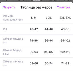 Спортивный топ с регулировкой, черный, tb.220.001 - Profit фото 11