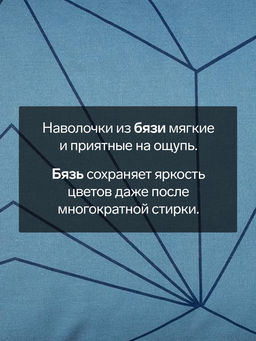 Комплект наволочек Этель Line art 50х70 см - 2 шт, 100% хлопок, бязь  фото 5