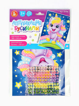 Аппликация бусинами Единорожка, 180?250 мм, набор для творчества
