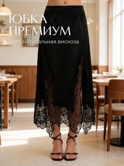 Юбка c кружевом из натуральной вискозы - Sahar art lab фото 14