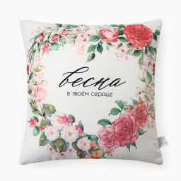Подушка Этель Весна в сердце, 40*40 см, 100% п/э, велюр