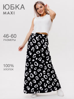 Юбка женская Ю-13 (кулирка) Чёрно-белая