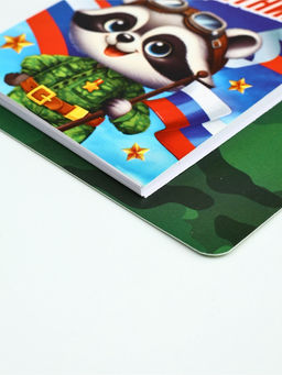 Подарочный набор, блокнот 9?10.4 см и мини-ручка Отважному защитнику. Енотик - Artfox фото 2