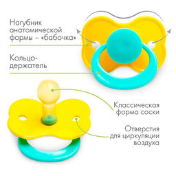 Соска-пустышка латексная классическая Карамелька с кольцом, от 0 мес., цвета МИКС - Крошка я фото 2