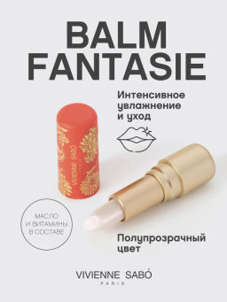 Vivienne Sabo Помада-бальзам для губ Balm Fantaisie тон 07 натуральный нюд  фото 2