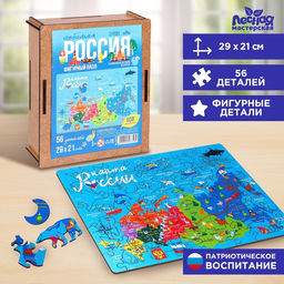 Фигурный пазл Любимая Россия