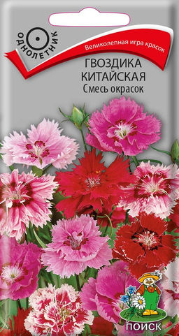 Гвоздика Китайская смесь окрасок 0,25г (Поиск)
