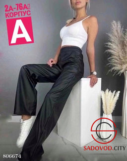 штаны женские из кожи с мехом - Bruno фото 2