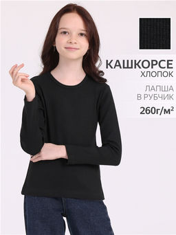 Лонгслив 1ДДЛД4131023