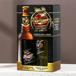 Подарочный набор мужской "Мужику!", гель для душа, 500 мл и пивная кружка, 500 мл