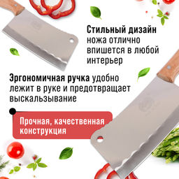 23434-1 Нож кухонный топорик нерж/ст/дерево MB (х100) - Mayer&boch фото 5