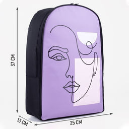 Рюкзак школьный текстильный Face line, 25×13×37 см, сиреневый