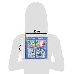 Пазлы набор 4 в 1 Новый год с друзьями - Puzzle time фото 4