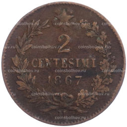 Монета 2 чентезимо 1867 года М Италия